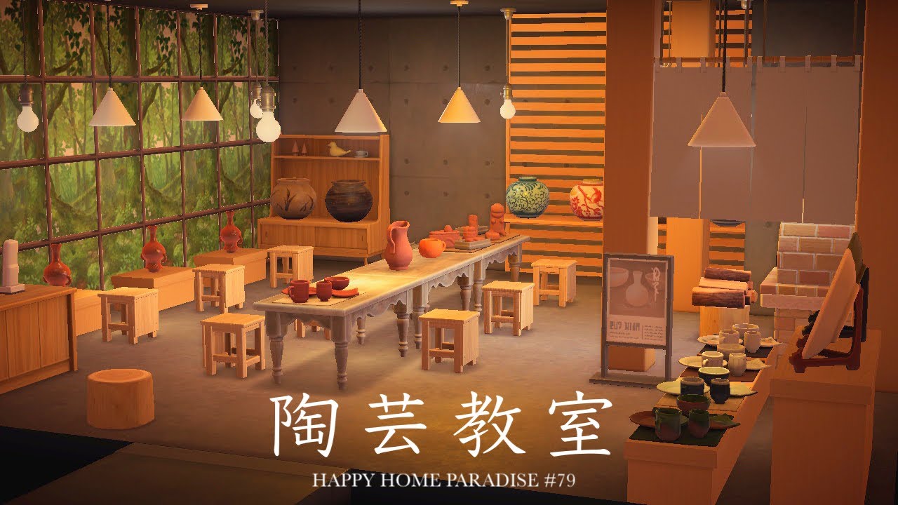 【あつ森】アーシンドの別荘〜陶芸教室〜|ハッピーホームパラダイス＃７９【ハピパラ】
