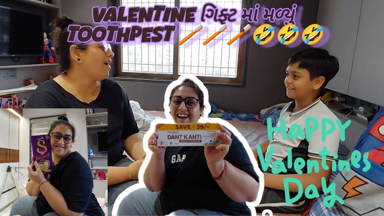 Valentine ગિફ્ટ માં મળ્યું Toothpest 🪥🪥🪥🤣🤣🤣 #valentinesday #valentinegift #fun #toothpaste # ચોકલેટ 