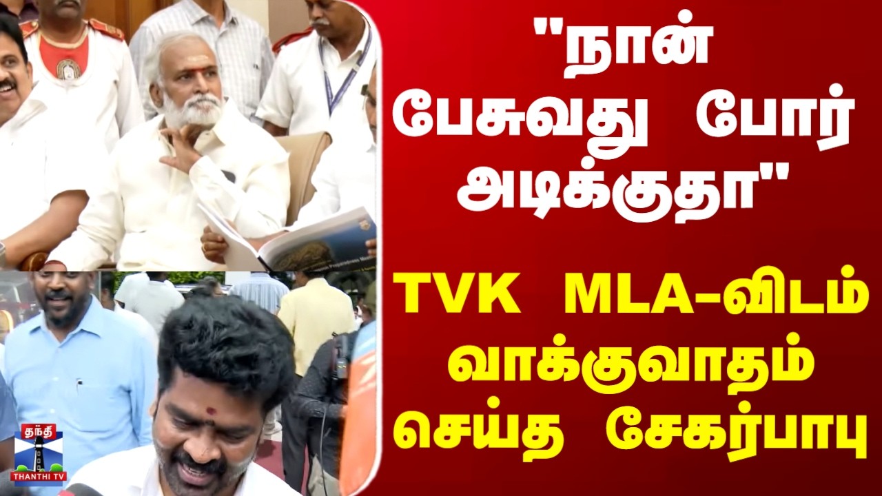 Vijay dhamu | Sekar babu | 