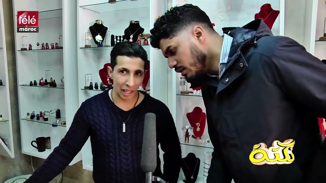 الموت ديال الضحك مع بهجاوة شبعونا نكت الله يعطيهم الصحة