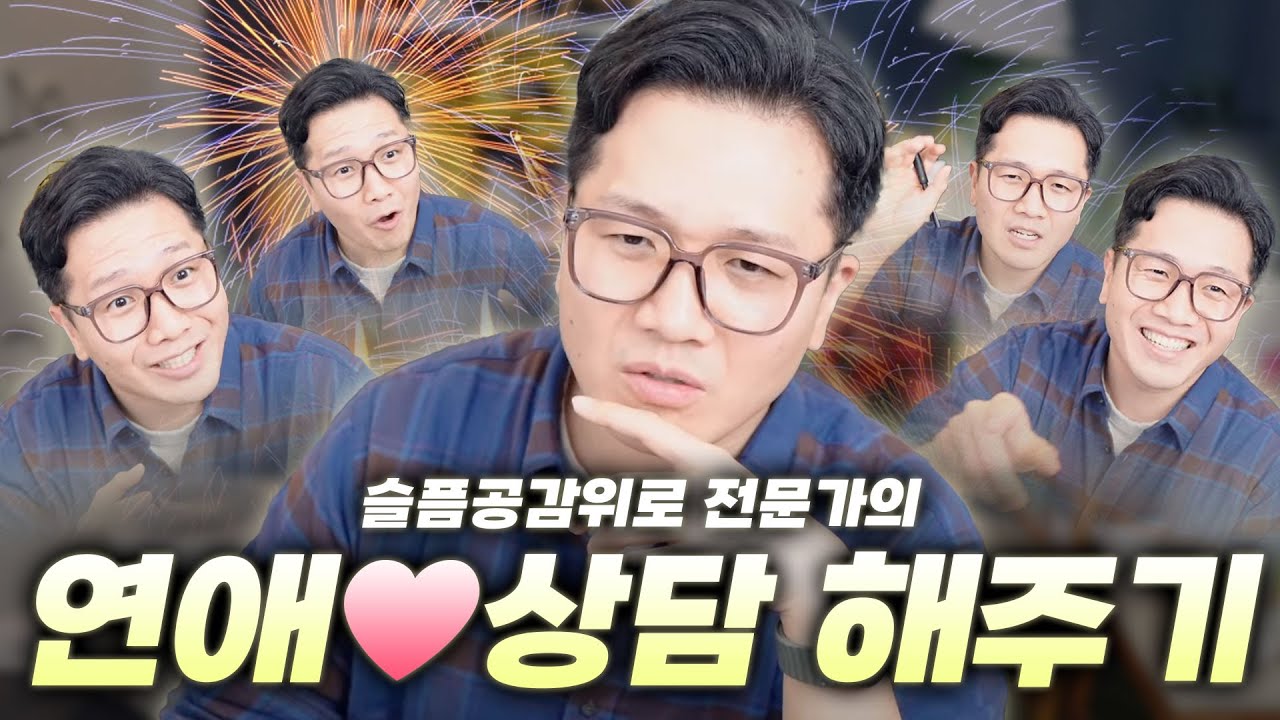 고민이 있었는데요, 이젠 없어졌습니다 😡