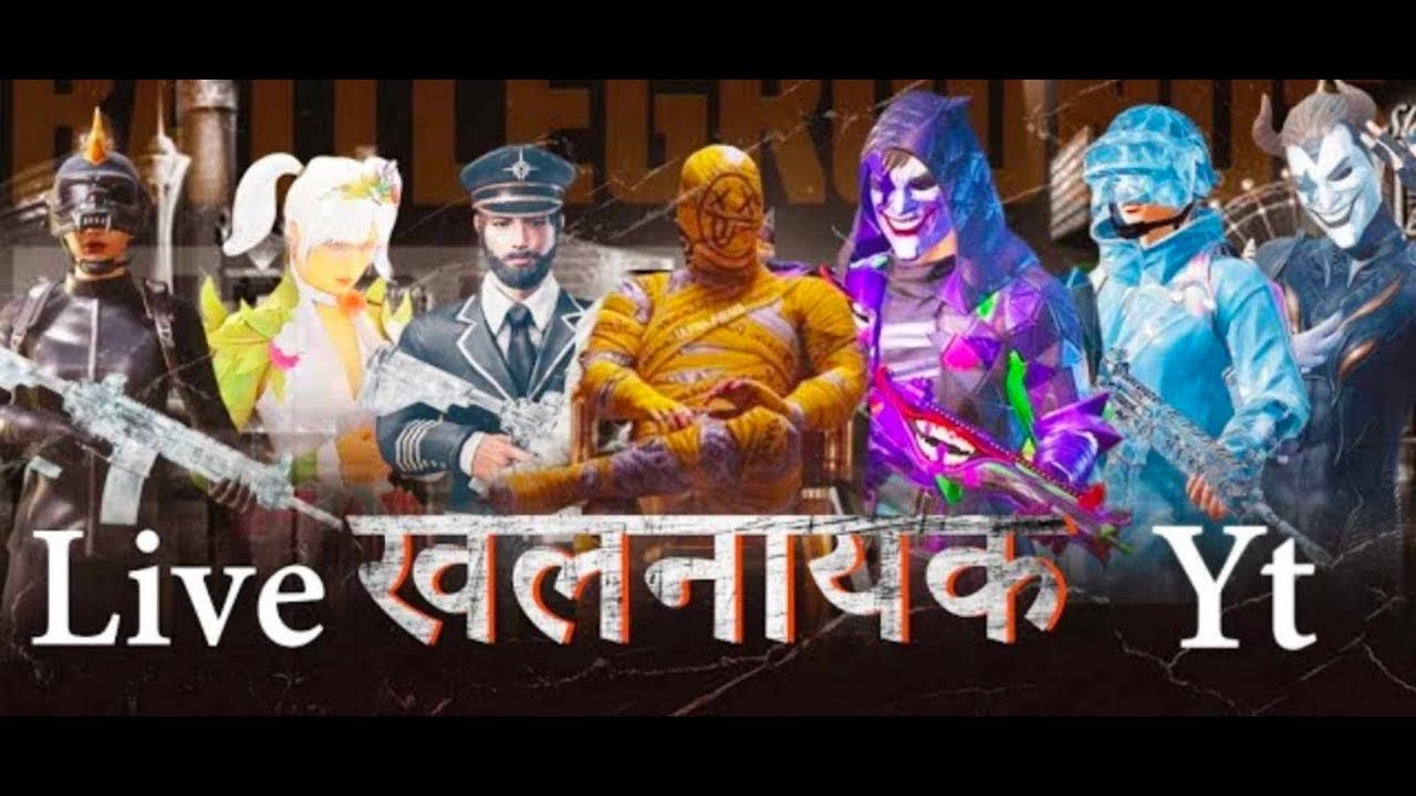 BGMI LIVE || Live Khalnayak Yt || Full Rush GamePlay || #live #bgmi #pubg #Live KHALNAYAK Yt