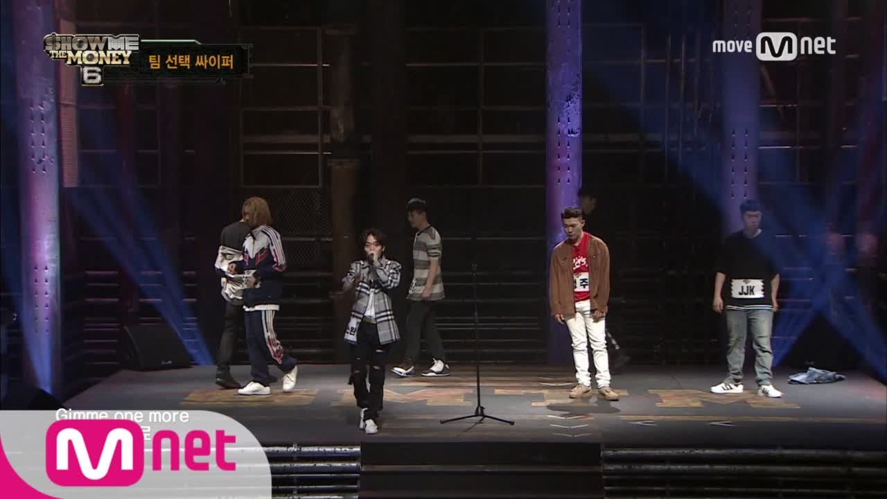 show me the money6 [5회/단독] '진짜 다들 대단하다 진짜' 자메즈, 해쉬스완, 블랙나인, 이용진 @ 랜덤 싸이퍼 2R 170728 EP.5