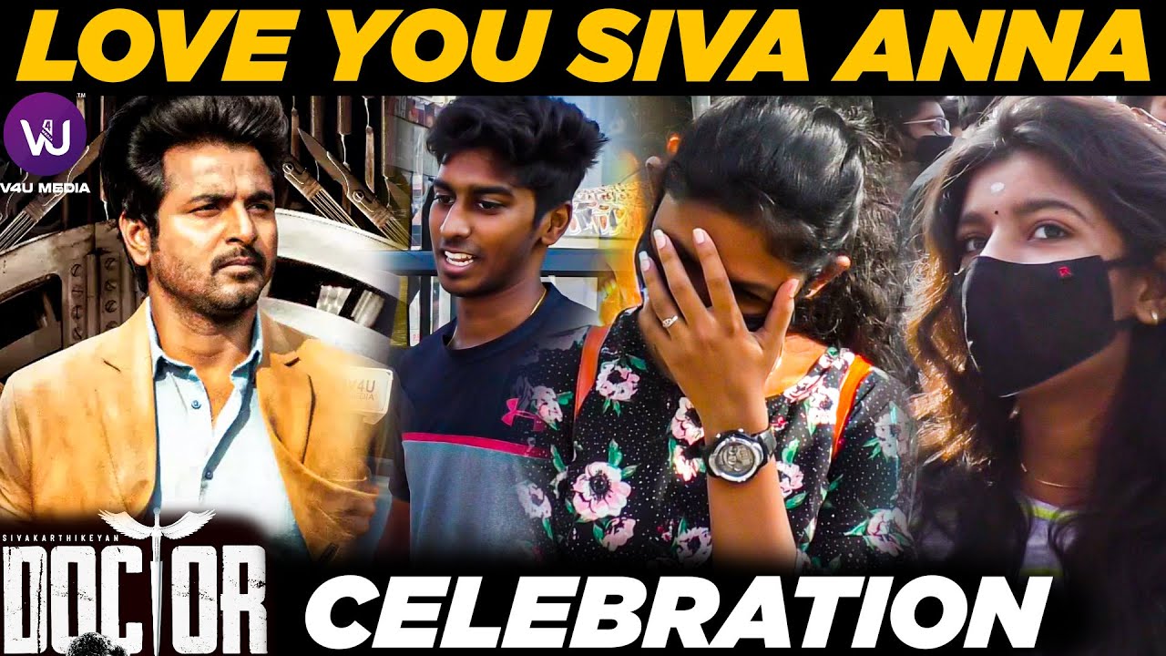 அலைமோதும் கூட்டம் | Doctor Movie Celebration | Sivakarthikeyan | Priyanka Mohan | Nelson | Anirudh