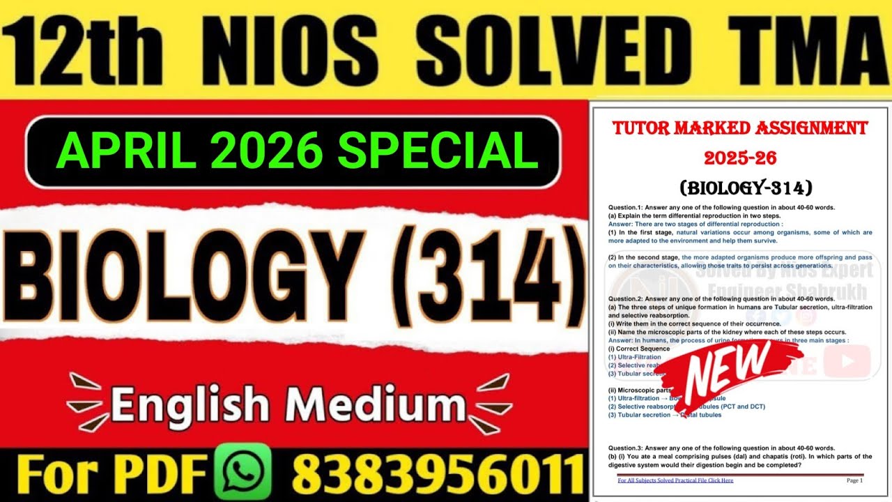 Nios Class 12 Biology TMA Solved 2025-26 | Nios Biology TMA 2026 | Nios Biology Assignment Class 12