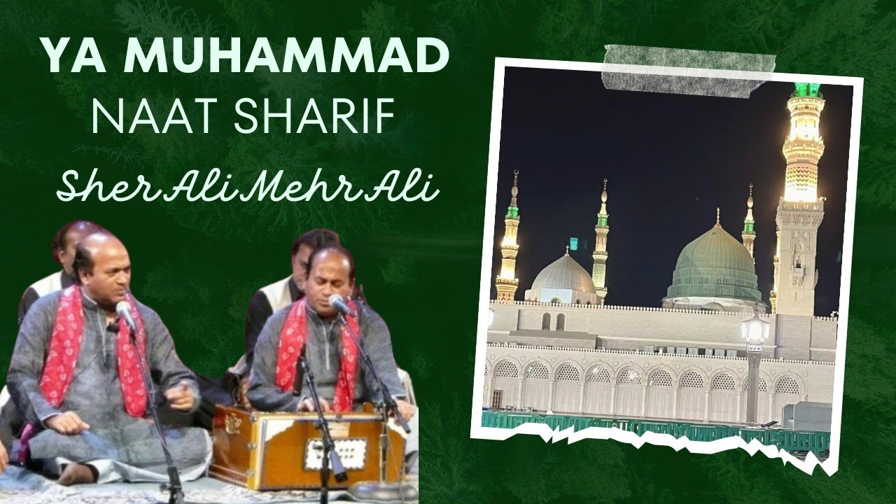 Ya Muhammad Rukh-e-haalaat Badalne Ke Liye || Naat Sharif || Sher Ali Mehr Ali || AmanDeep CHD