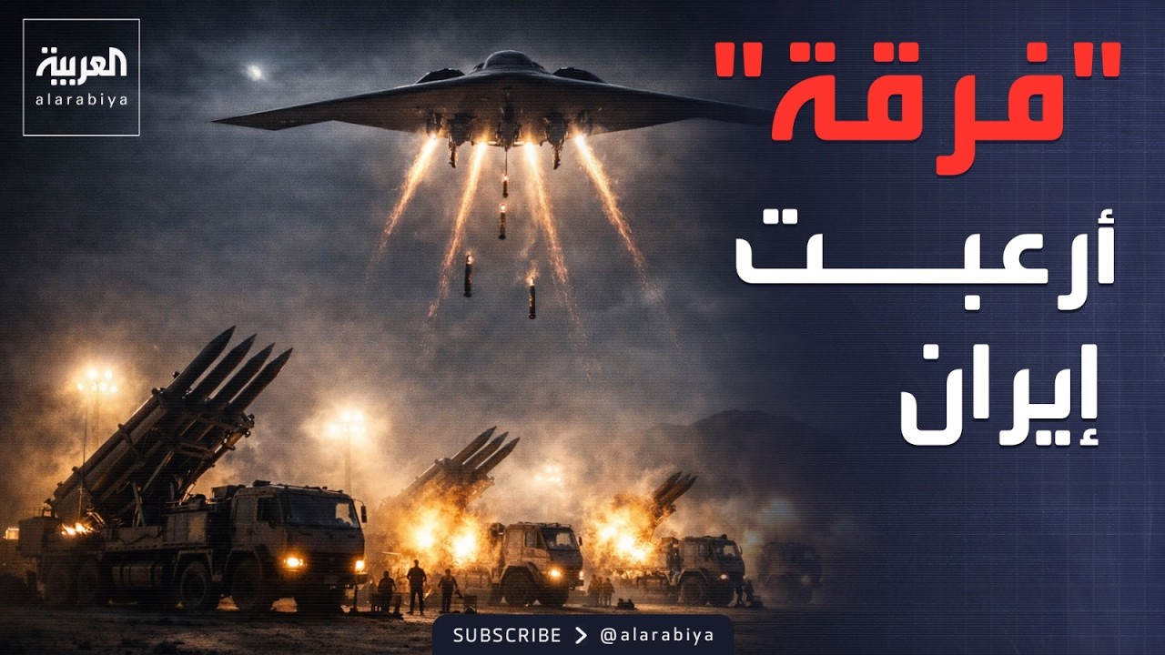 التفاصيل الكاملة لـ