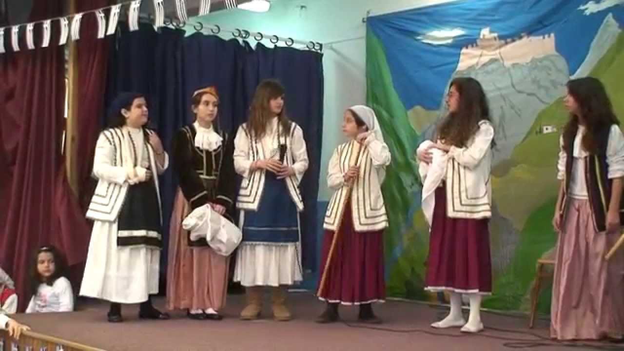 9ο ΔΗΜΟΤΙΚΟ ΣΧΟΛΕΙΟ ΑΜΑΡΟΥΣΙΟΥ..6 ΣΟΥΛΙΩΤΙΣΣΕΣ ΘΕΑΤΡΙΚΟ.ΛΗΨΗ ΣΤΑΥΡΟΣ ΔΕΛΗΓΙΑΝΝΗΣ