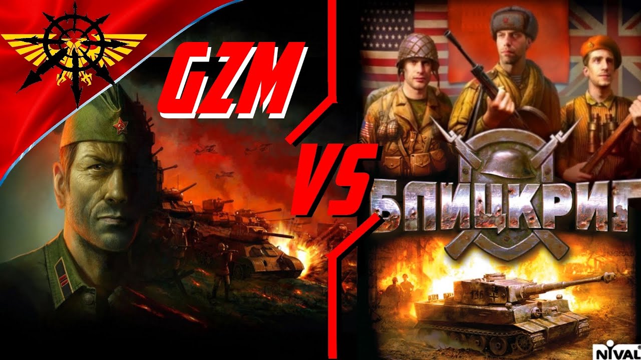 Гайд что такое Блицкриг и GZM 11 \ Разбор игры и юнитов / +Обзор кампаний и Гайд тактики боя А как?