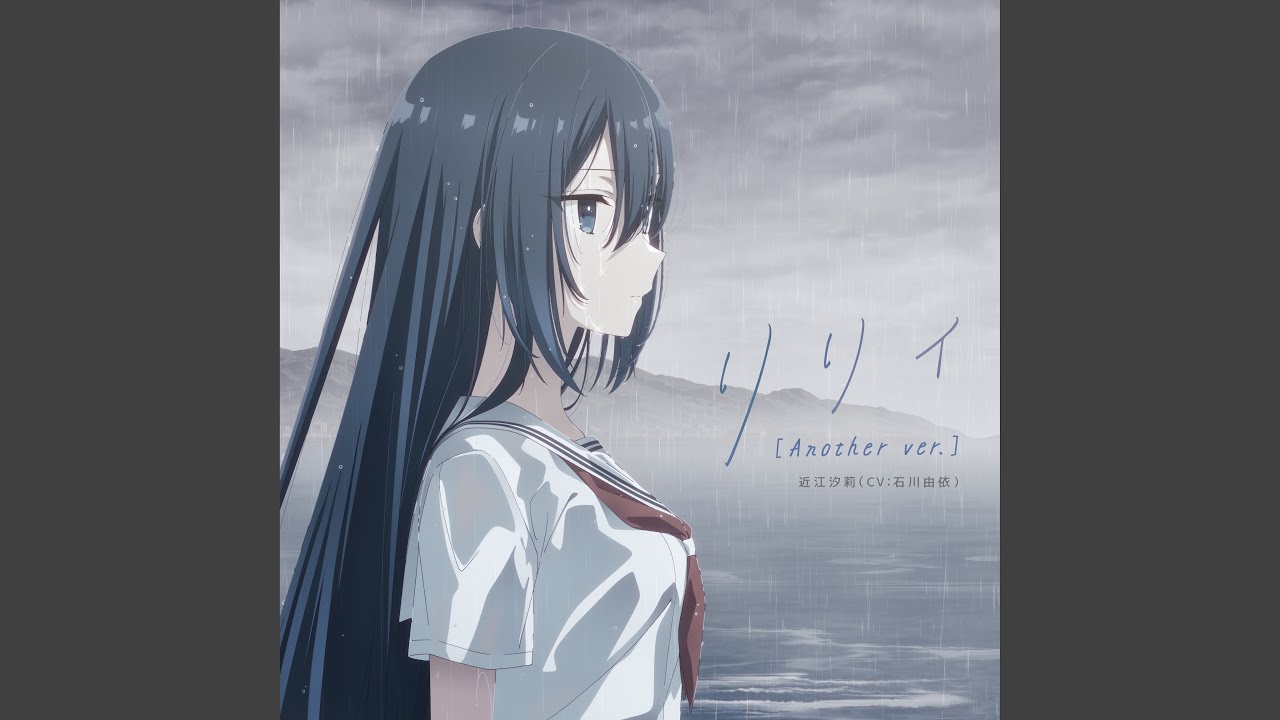 Lily (Another ver.)