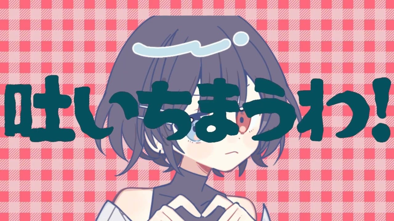 チェリーポップ(？)