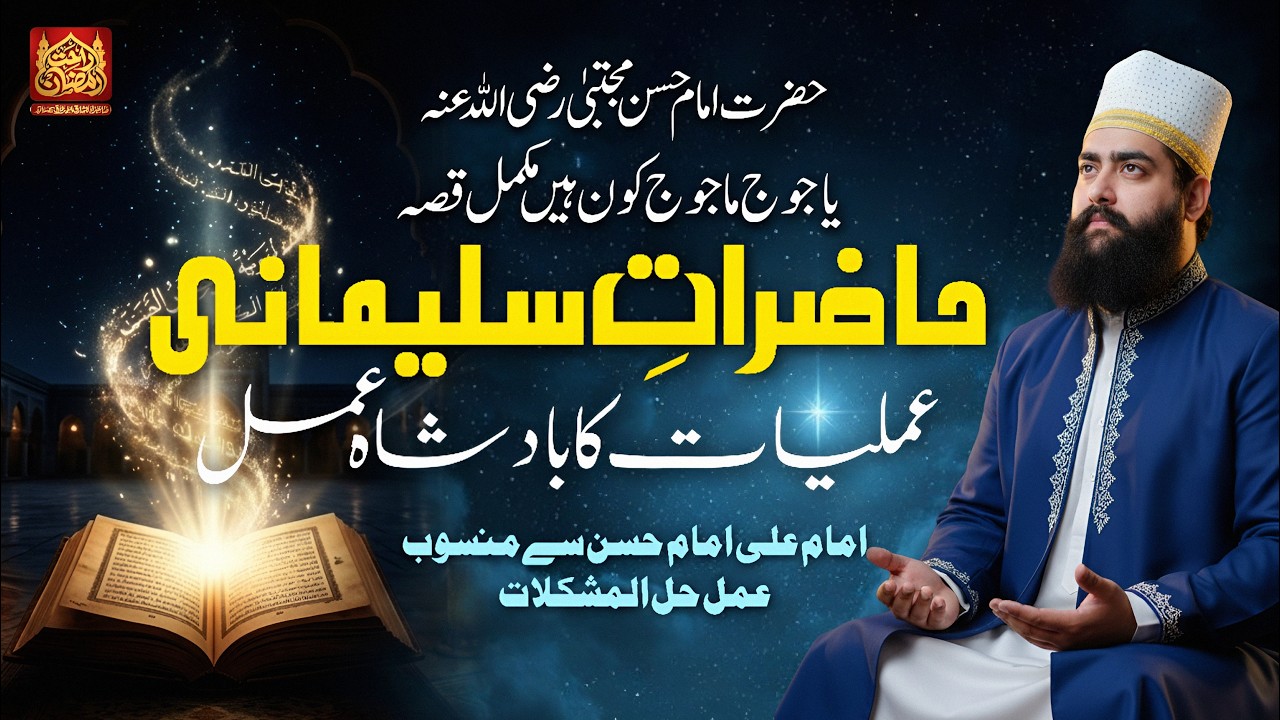 Rahat e Ramzan Transmission 2026 | Episode 15  | Sahibzada Shariq Ahmed Tariqi