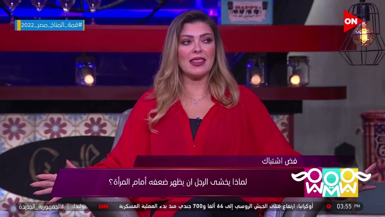 راجل و 2 ستات - أحمد صلاح حسني: الراجل بيكتم جواه علشان هو الوجه والضهر والأمان والقوة