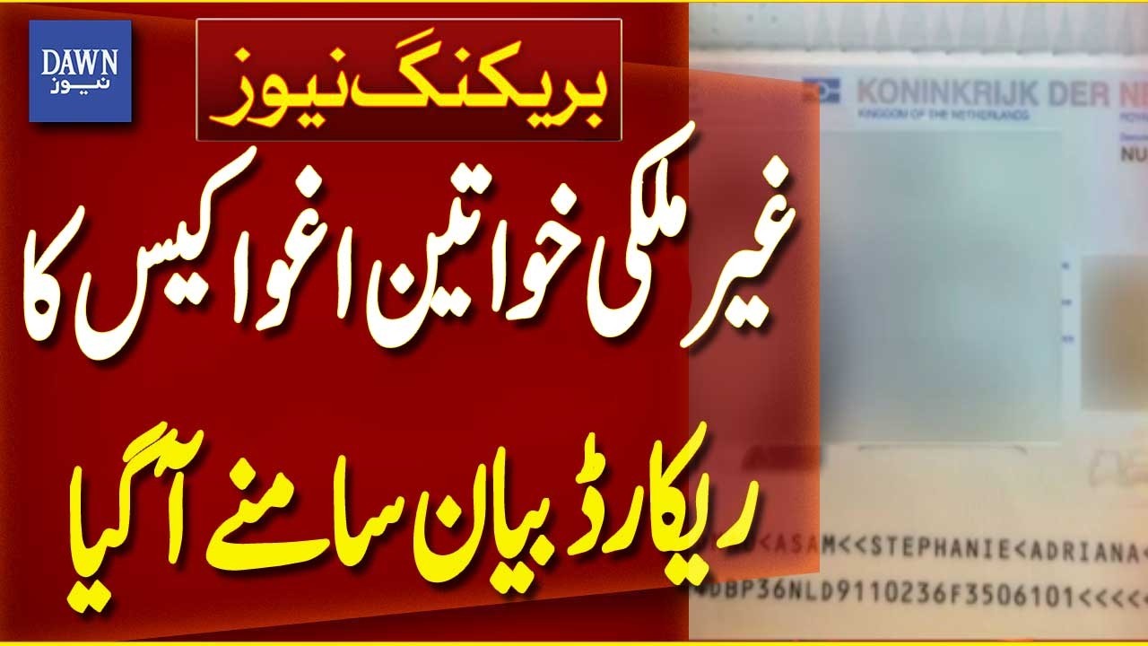 Record Statement Emerges in Foreign Women Abduction Case | Breaking News | Dawn News