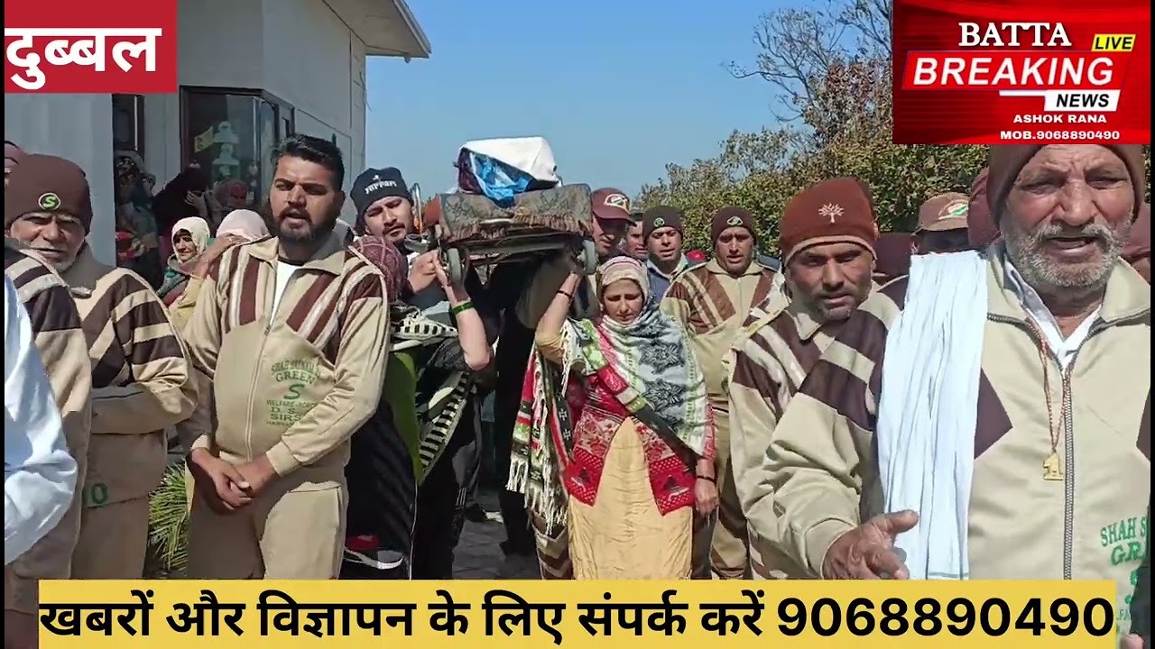 कलायत के गांव दुब्बल की 6 वीं शरीर दानी बनी राजो इन्सां