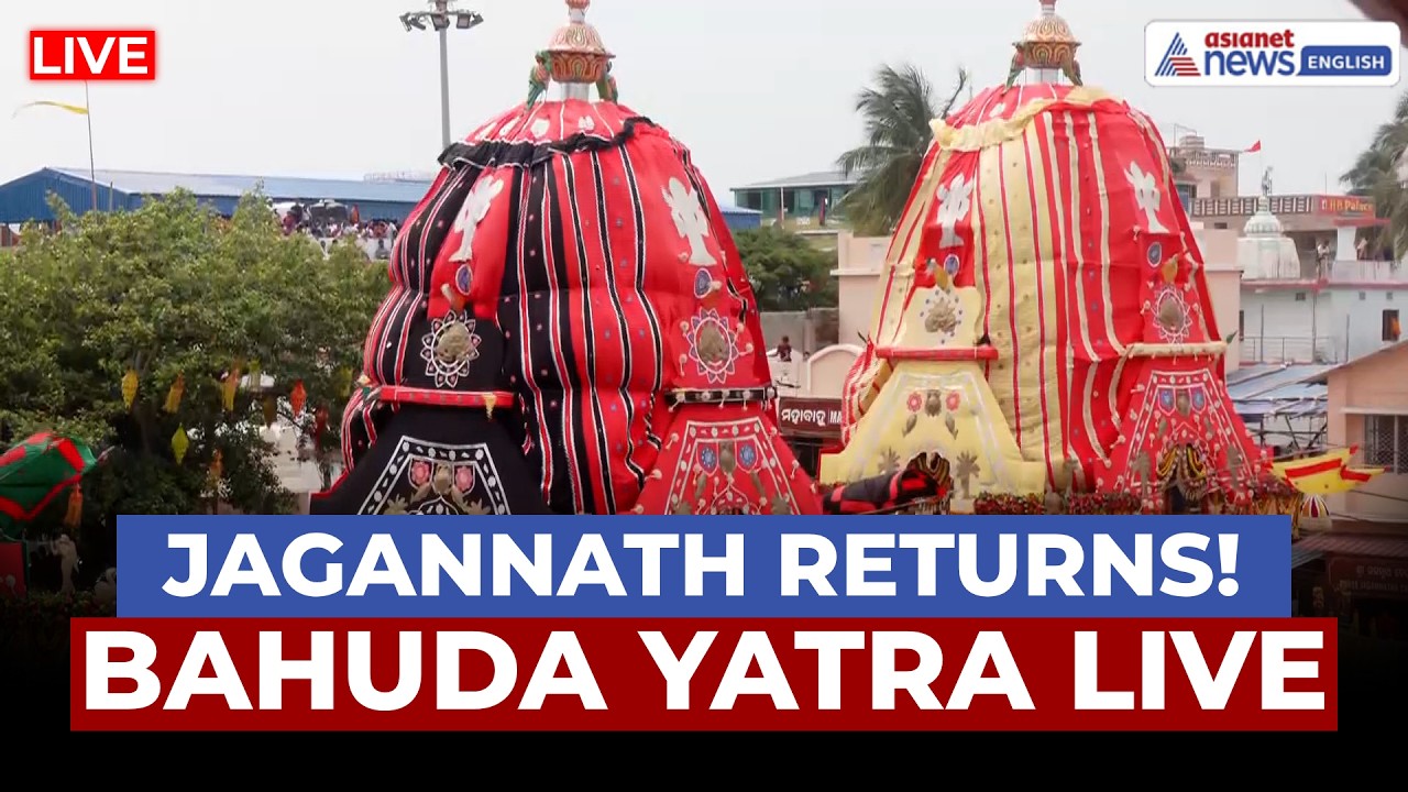 Puri Bahuda Yatra LIVE 🔴  Lakhs Join Lord Jagannath's Grand Return to Srimandir | Rath Yatra 2026