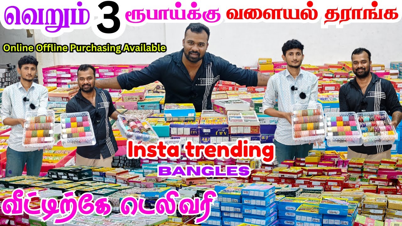 இங்க 3 ரூபா ஆன வெளிய 500 ரூபா | Cheapest Bangles wholesale | trending bangles collection