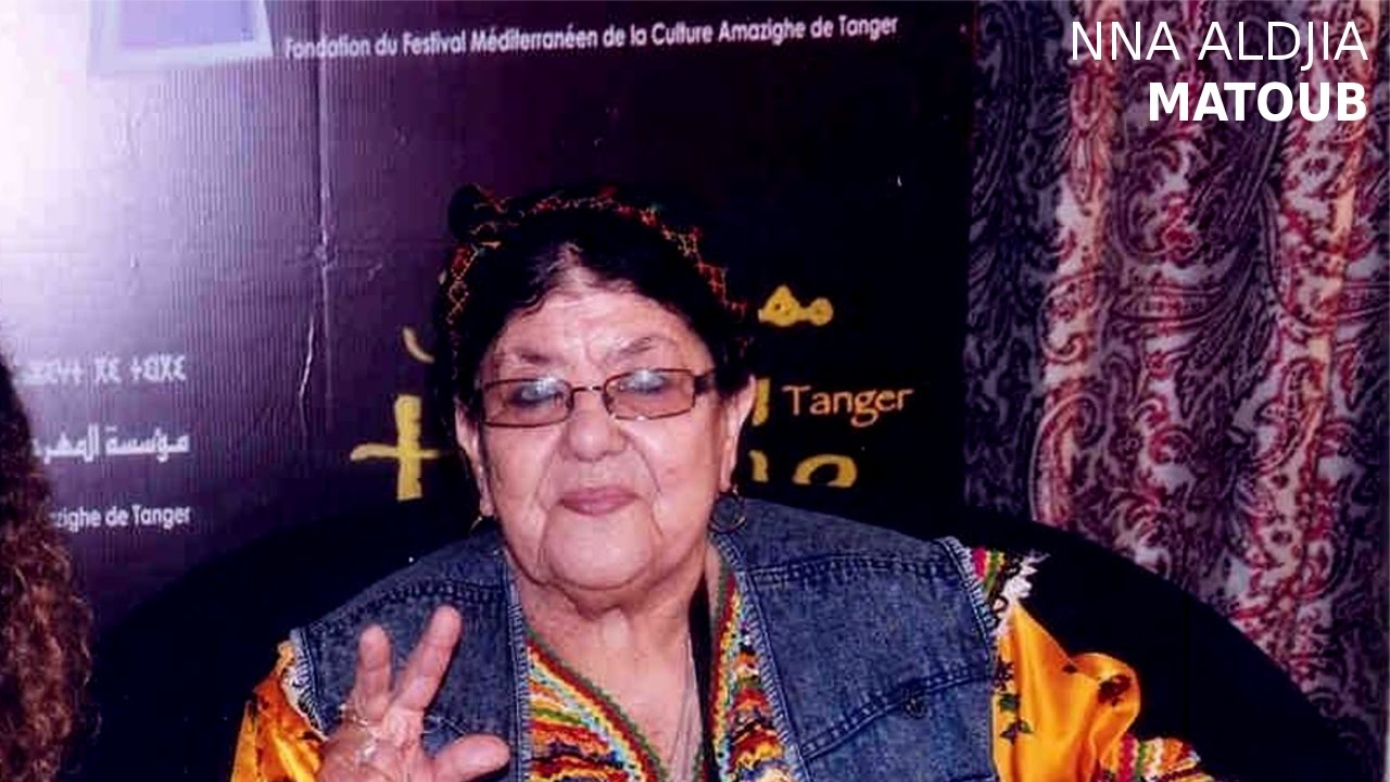 Aldjia Matoub - Tighri n yemma