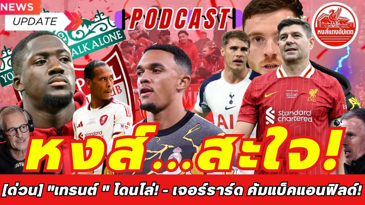 [ด่วน] 