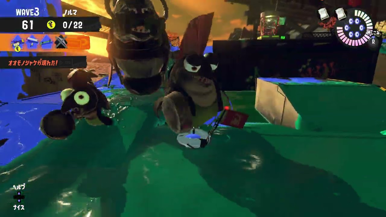 【スプラトゥーン３】２月２３日のクマさんアルバイトオオォォォ！