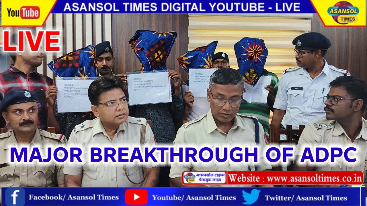 ASANSOL TIMES LIVE : PRESS MEET AT DY CP CENTRAL OFFICE