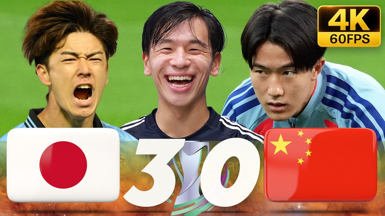 U23日本が決勝で優勝！史上初の連覇達成、中国を完封