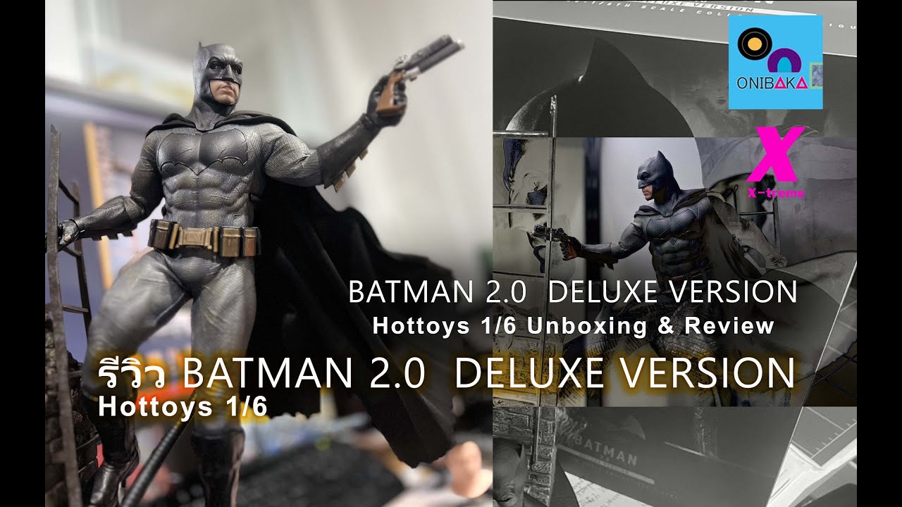 #hottoys #figure #แบทแมน #batmanvsuperman #batman รีวิว BATMAN 2.0  DELUXE VERSION Hottoys 1/6