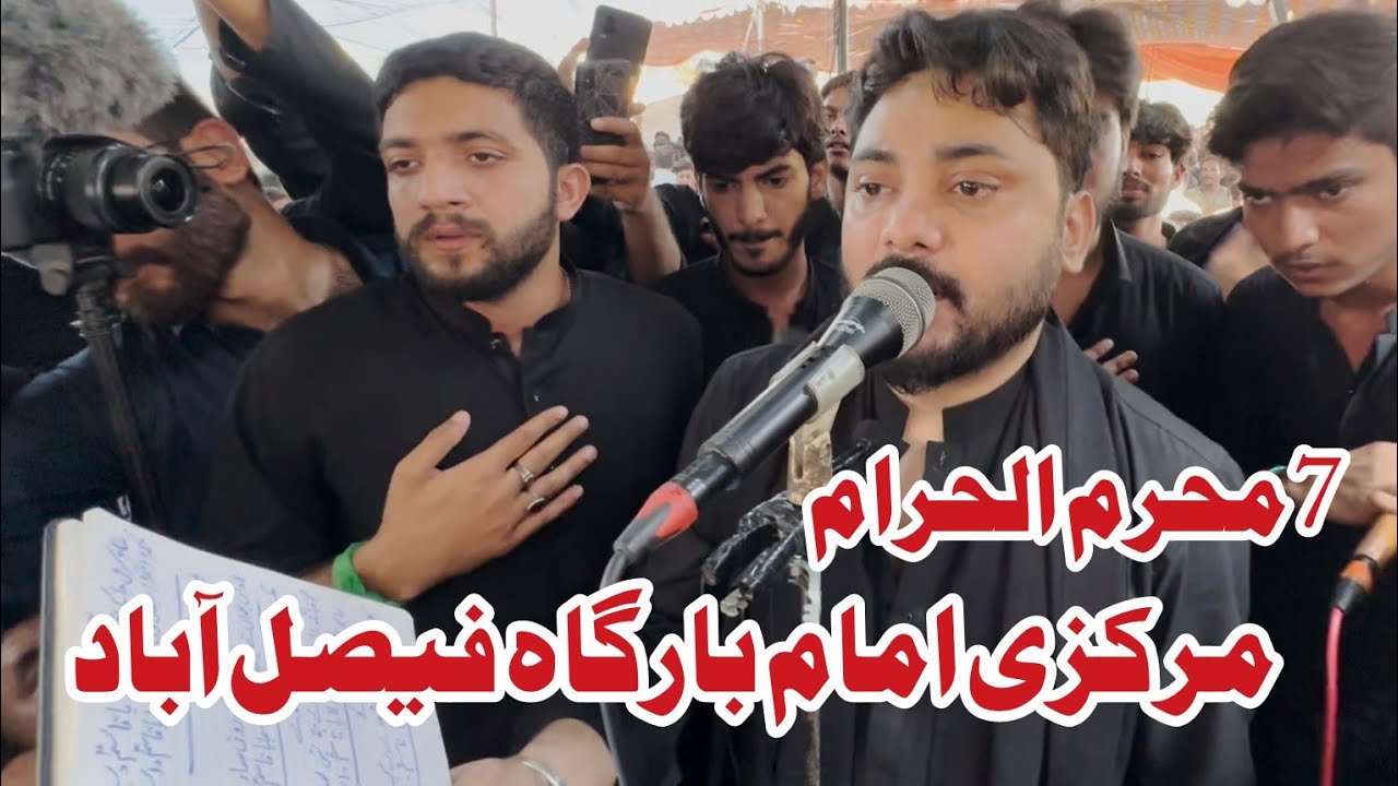 Ya Muhammad Mustafa | Ali Hamza | New Noha | Markazi Imam Bargh Faisalabad 7 Muharram 2024