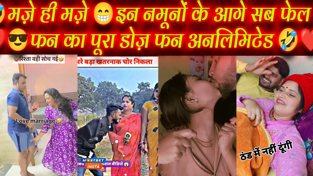 MAJEDAR | FUNNY | INSTAGRAM VIRAL REEL 2025 | PART 4 | MASTI