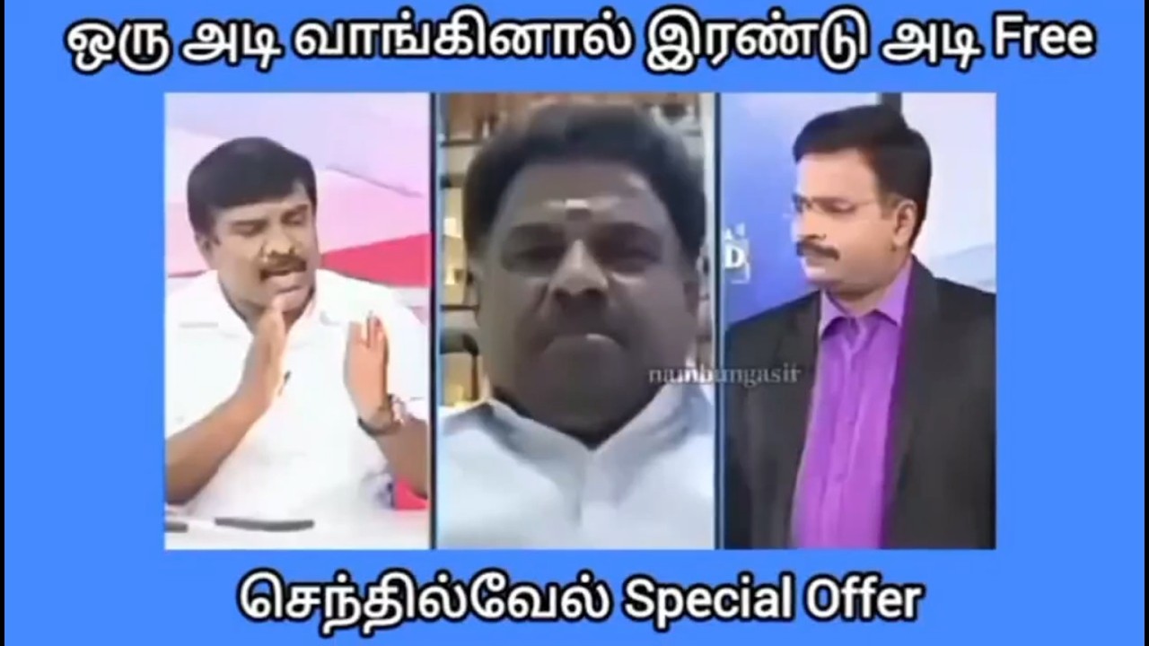 senthil sambavam vs bjp sangi ஒரு அடி வாங்கினால் இரண்டு அடி free