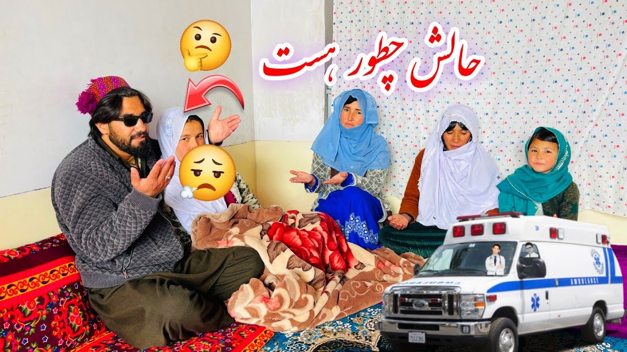 حالش چطور هست 🙏😢 التماس دعا برایش دعا کنیم اتفاق که نباید می افتاد 🥺