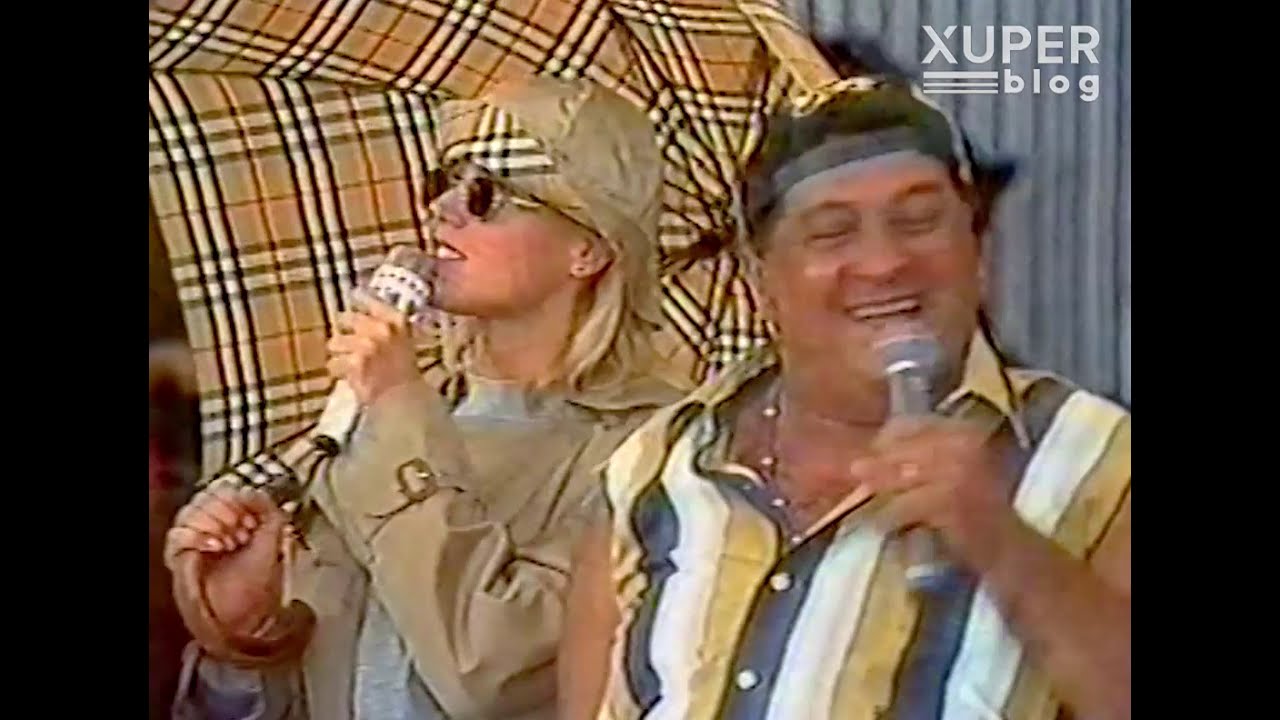 Genival Lacerda • Rock do Jegue (Xuxa Park - 29/04/1995)