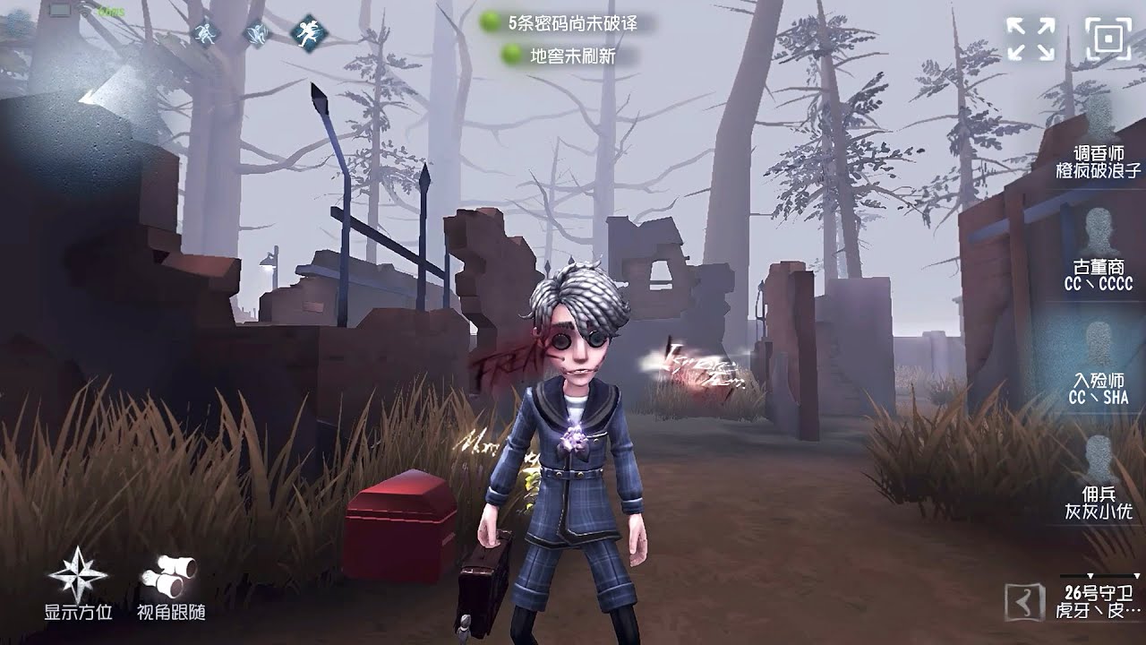 #122 Embalmer | Pro Player | Sacred Heart Hospital | Identity V