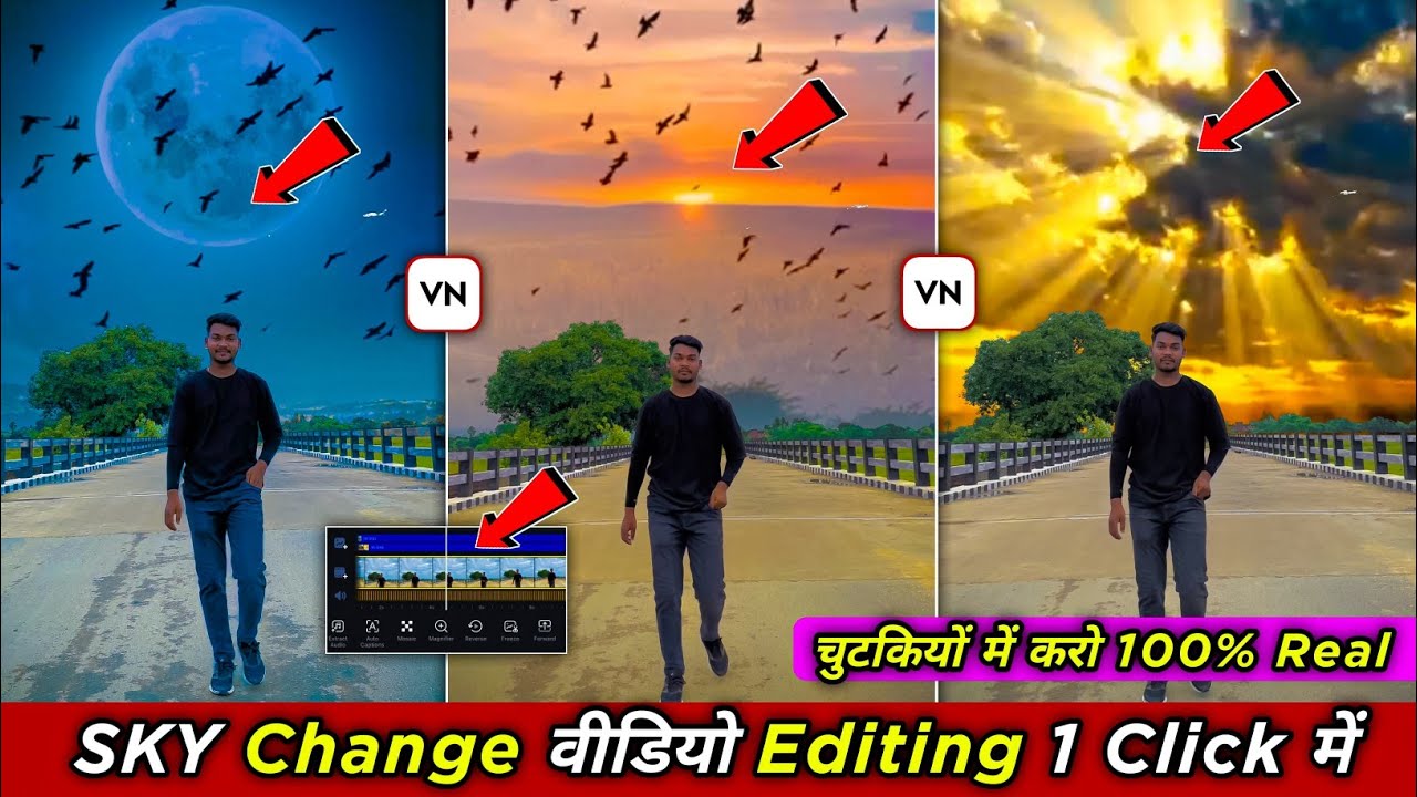 Video ka sky change kaise kare vn app se | Slow motion video editing vn app | vn video editor