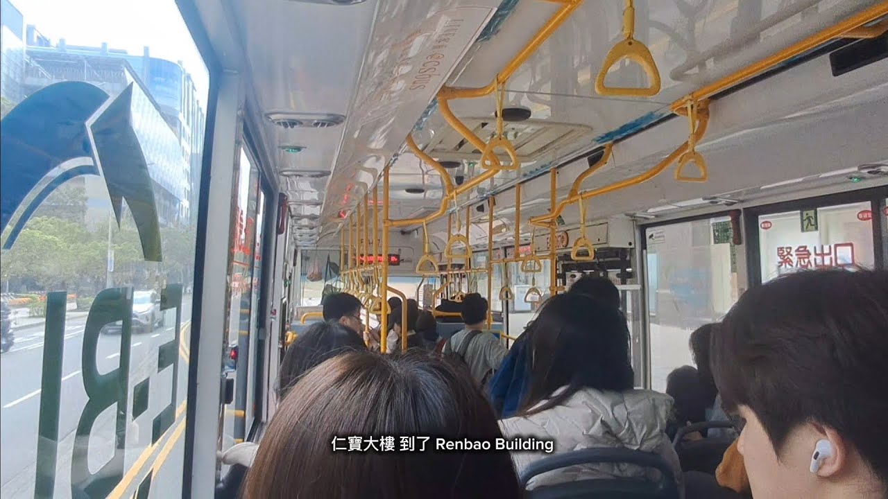 〔中興客運〕祝大家春節快樂！內科快線1，捷運圓山站-瑞光港墘路口，路程景～