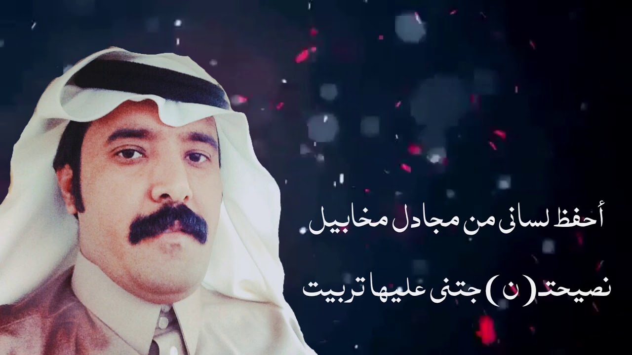 صوت قحطان —مقام ارجاجيل2020