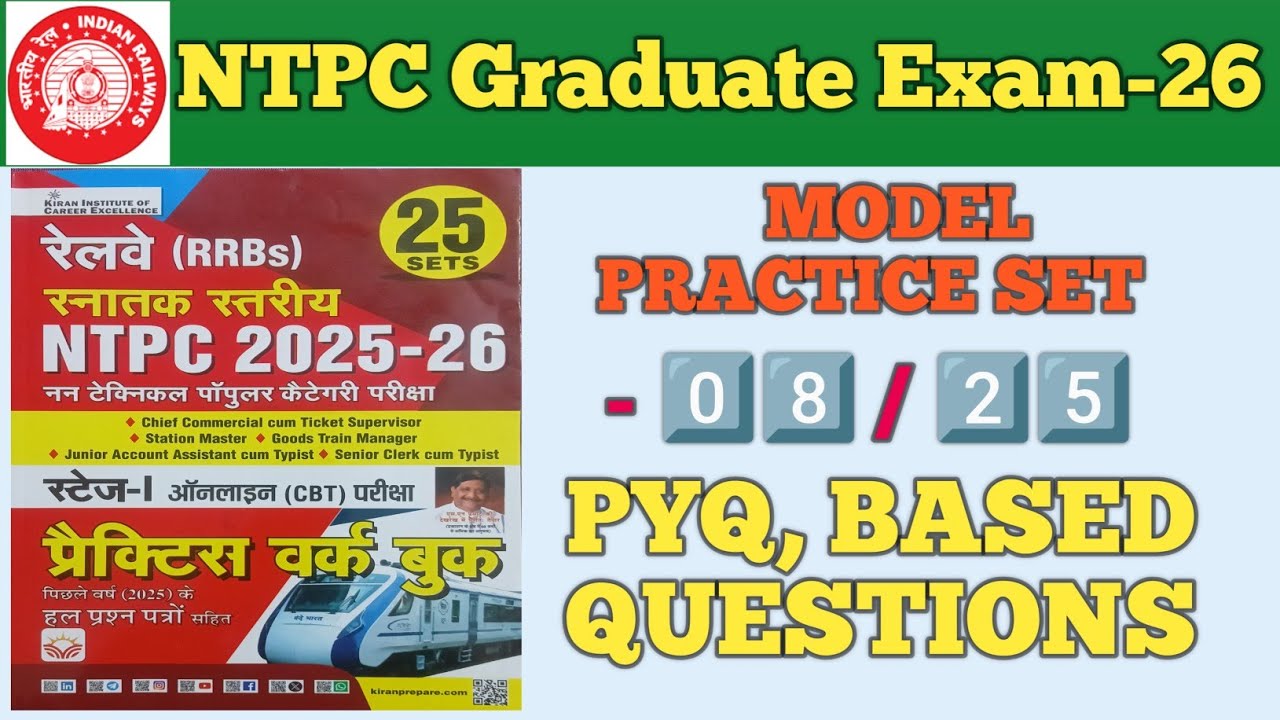Model practice set-0️⃣8️⃣ | NTPC Graduate Exam-26 | PYQ Based