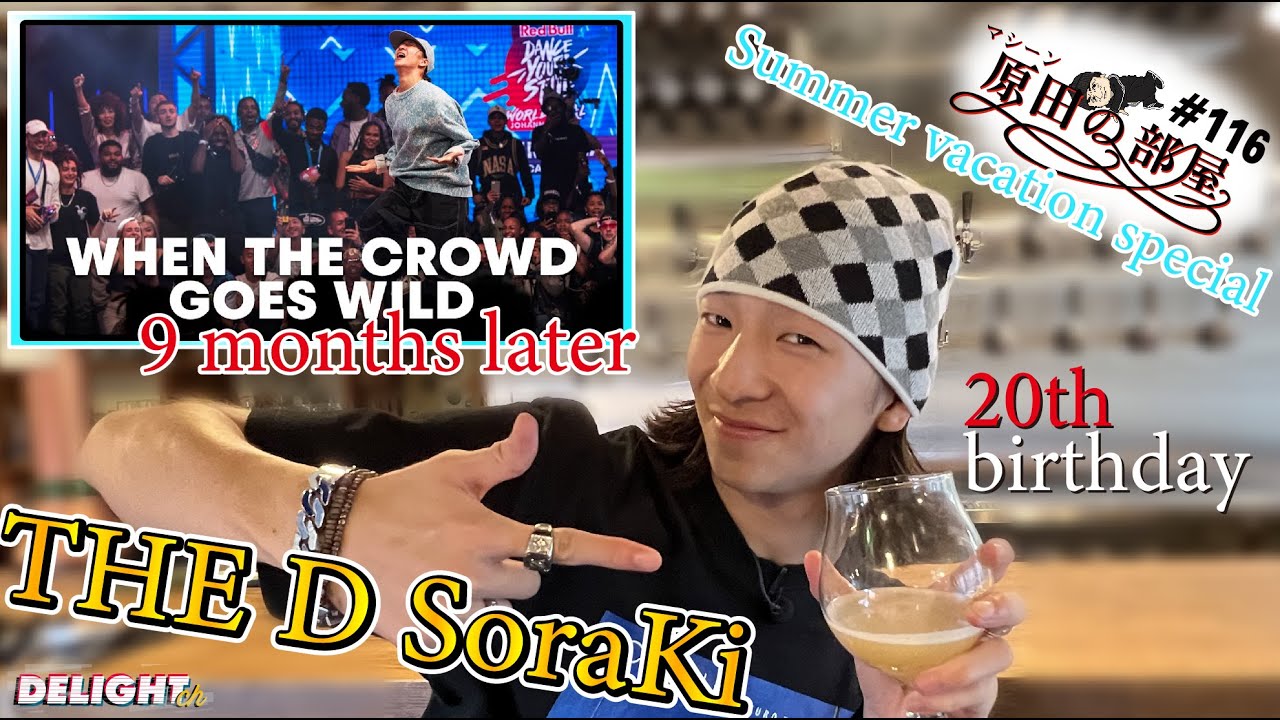 ［I'm coming out］THE D SoraKi исполняется 20 лет (с субтитрами) [Комната Машины Харады] #116.
