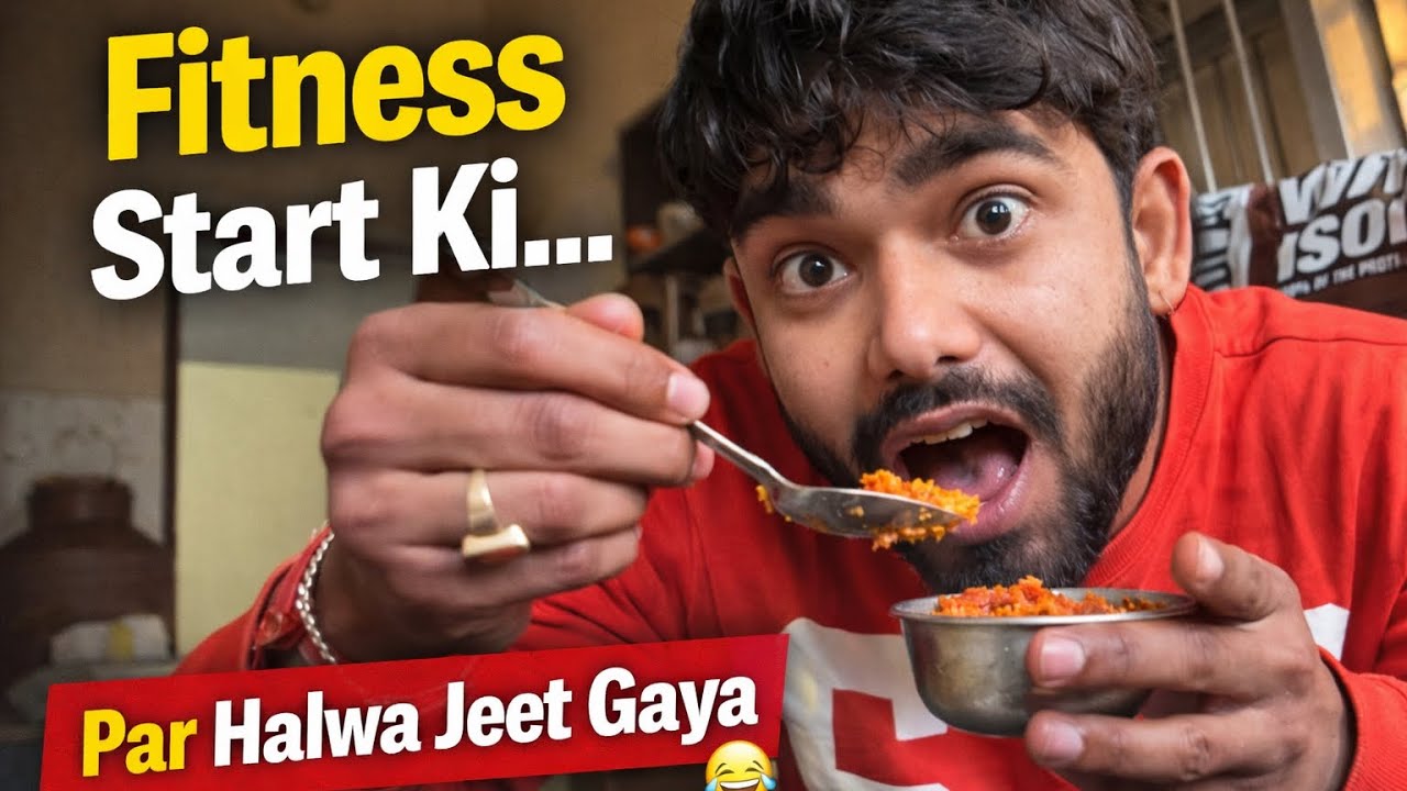 Fitness Start Ki… Par Halwa Jeet Gaya 😂 