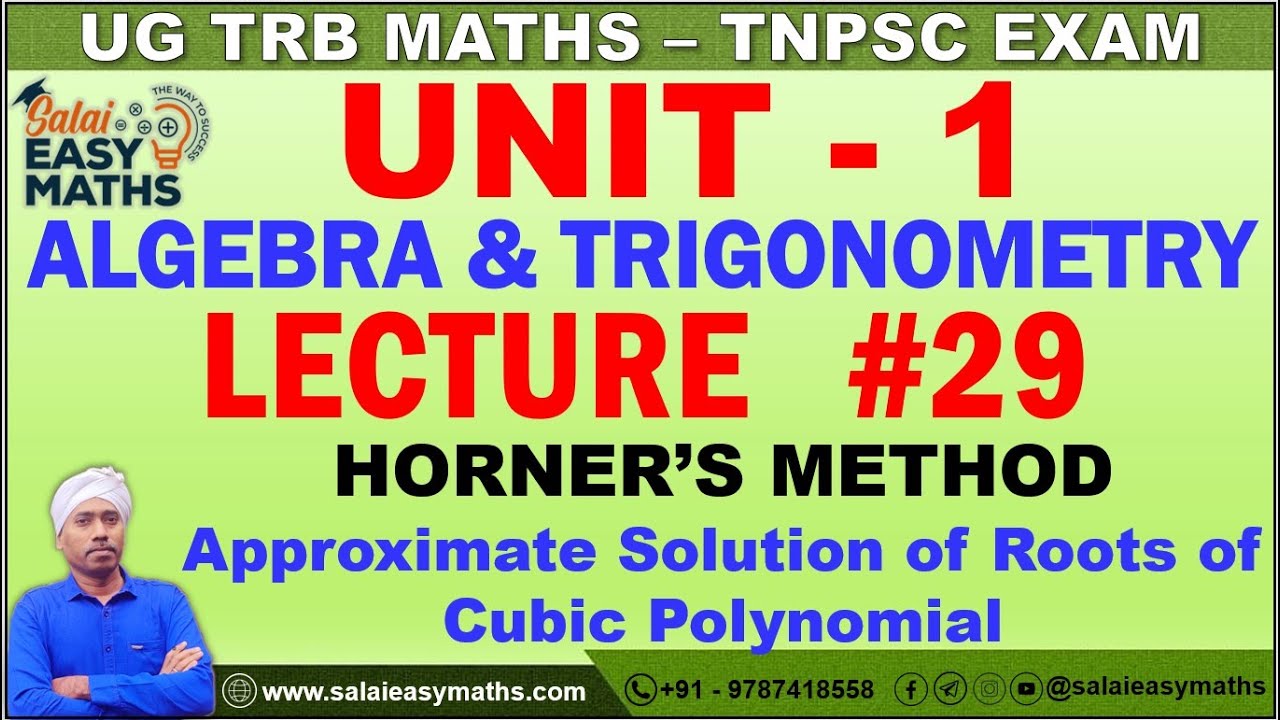 UG TRB | TNPSC | UNIT-1- ALGEBRA & TRIGONOMETRY | LECTURE 29 | HORNERS METHOD | PROBLEMS