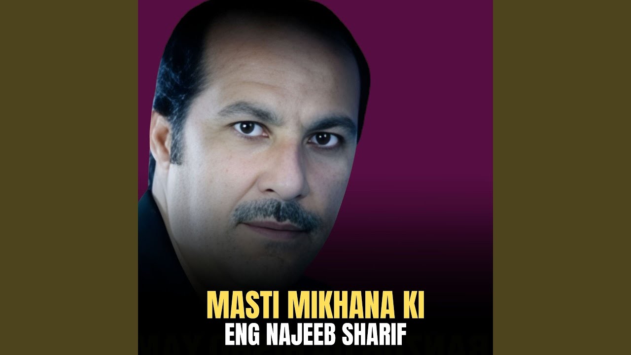 Masti Mikhana Ki