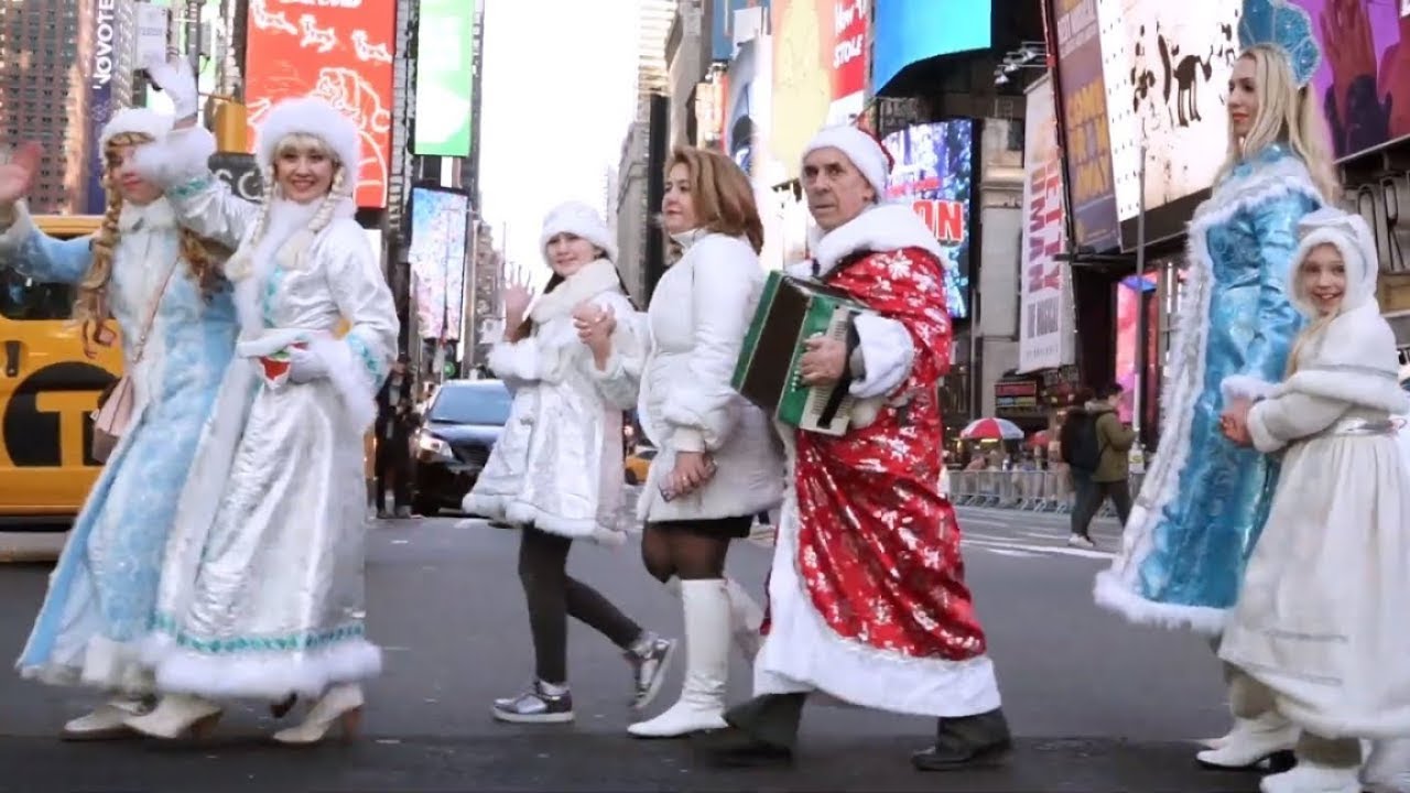 Дед Мороз в Нью-Йорке. С Новым Годом! 2019