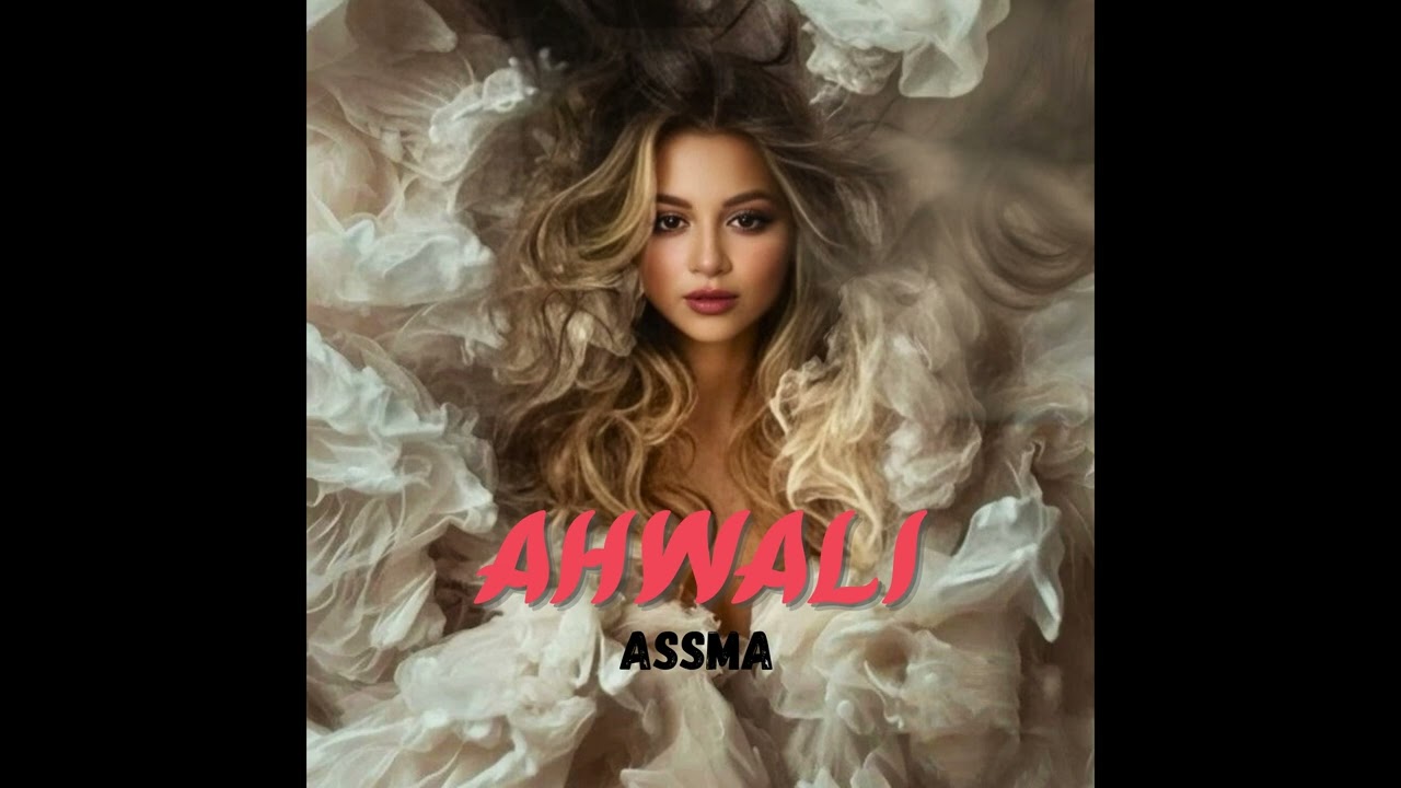 ASSMA - AHWALI |  أسمى - أحوالي
