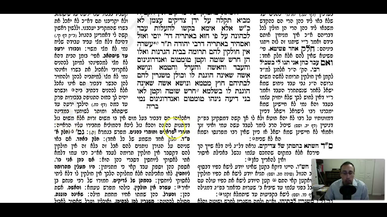 Yevamos Daf 99b Daf Yomi Gemara (Talmud) Mesechet Yevamot