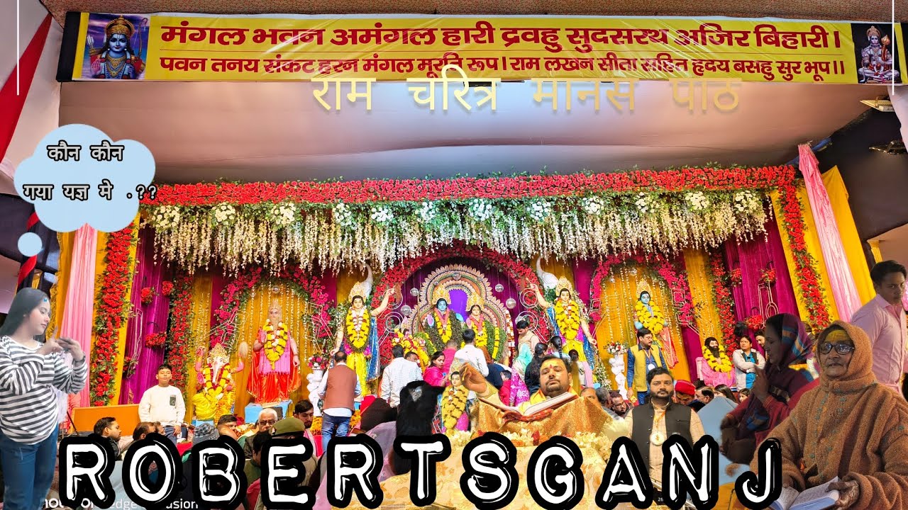 🪷 ROBERTSGANJ🪷 मंच का historical राम यज्ञ 31वा वर्ष ♾️🪷👣 विशाल जनसैलाब 💯 ऐसी आस्था आपने देखी है.??🌸🙏