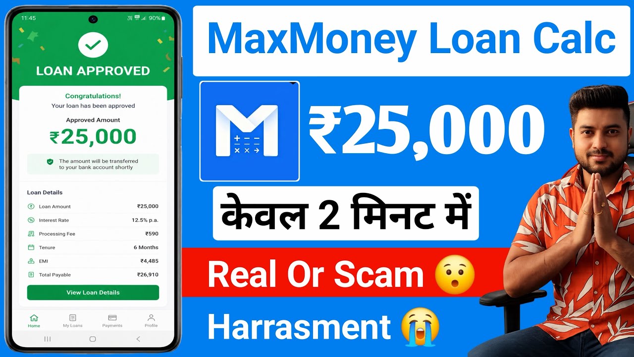 Max Money Loan App Kaisa Hai , MaxMoney Loan Calc App Real Or Fake || New Personal Loan App 2026