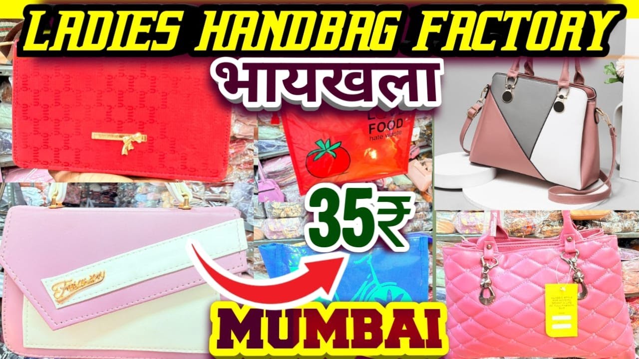 लेडीज बैग का फैक्ट्री मुंबई भायखला | Cheapest Ladies Purse Wholesale Market Mumbai Madanpura Bag