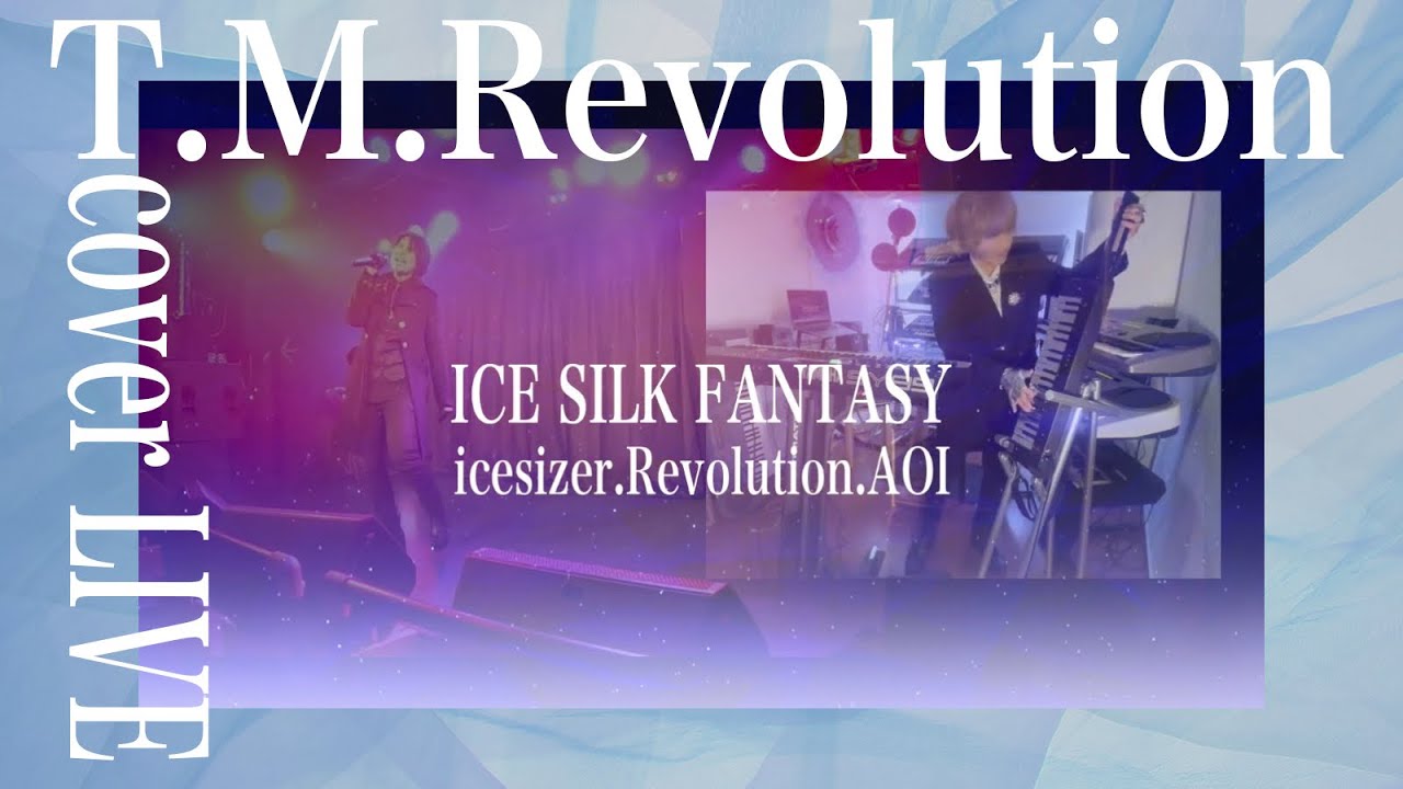 浅倉大介楽曲カバーライブ/T.M.Revolution cover LIVE/2025.12.19(金)札幌SPACE ART SUTDIO/icesizer.Revolution.AOI始動