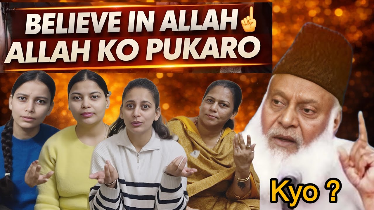 Believe in Allah ☝️ | Allah Ko Pukaro | Asal Kamyabi Kya Hai? | Reaction