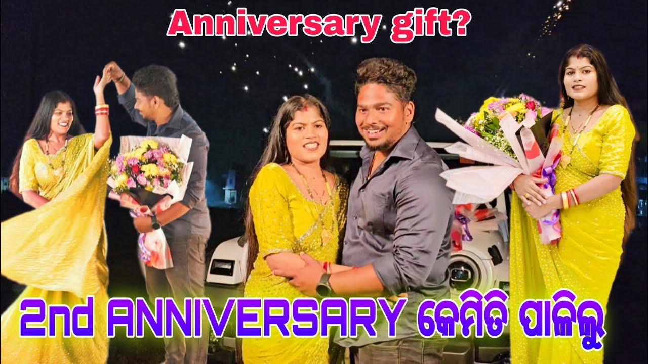 2nd Anniversary କେମିତି ପାଳନ କଲୁ I CHITRALEKHA LIFESTYLE 